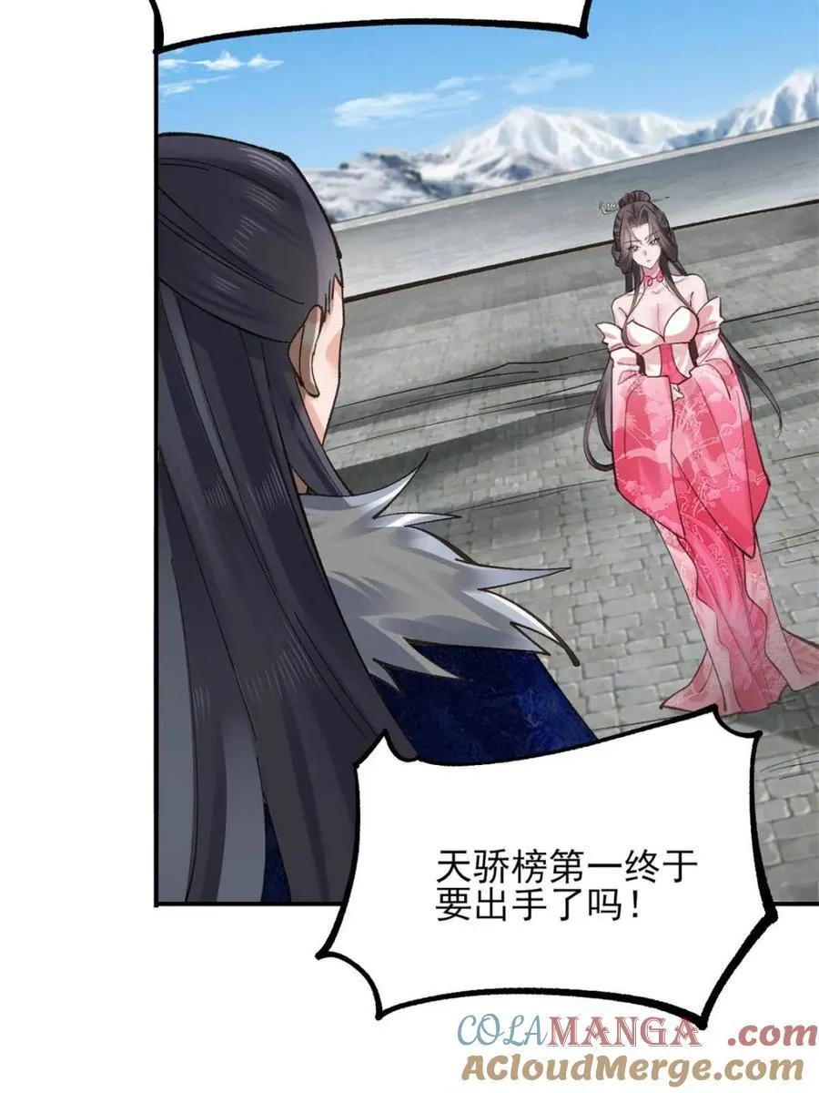 第181话 1804