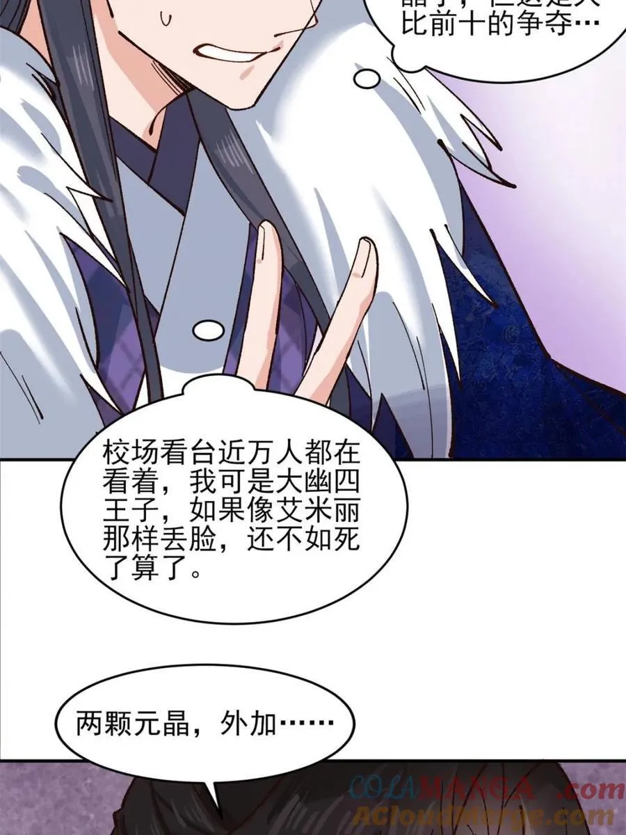 第179话 17842