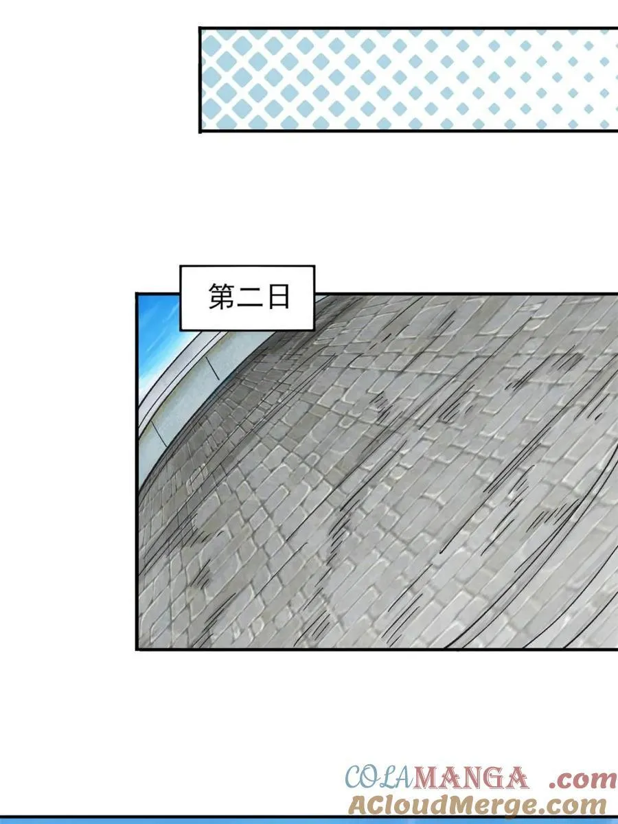 第178话 177 逆行者乌萨18