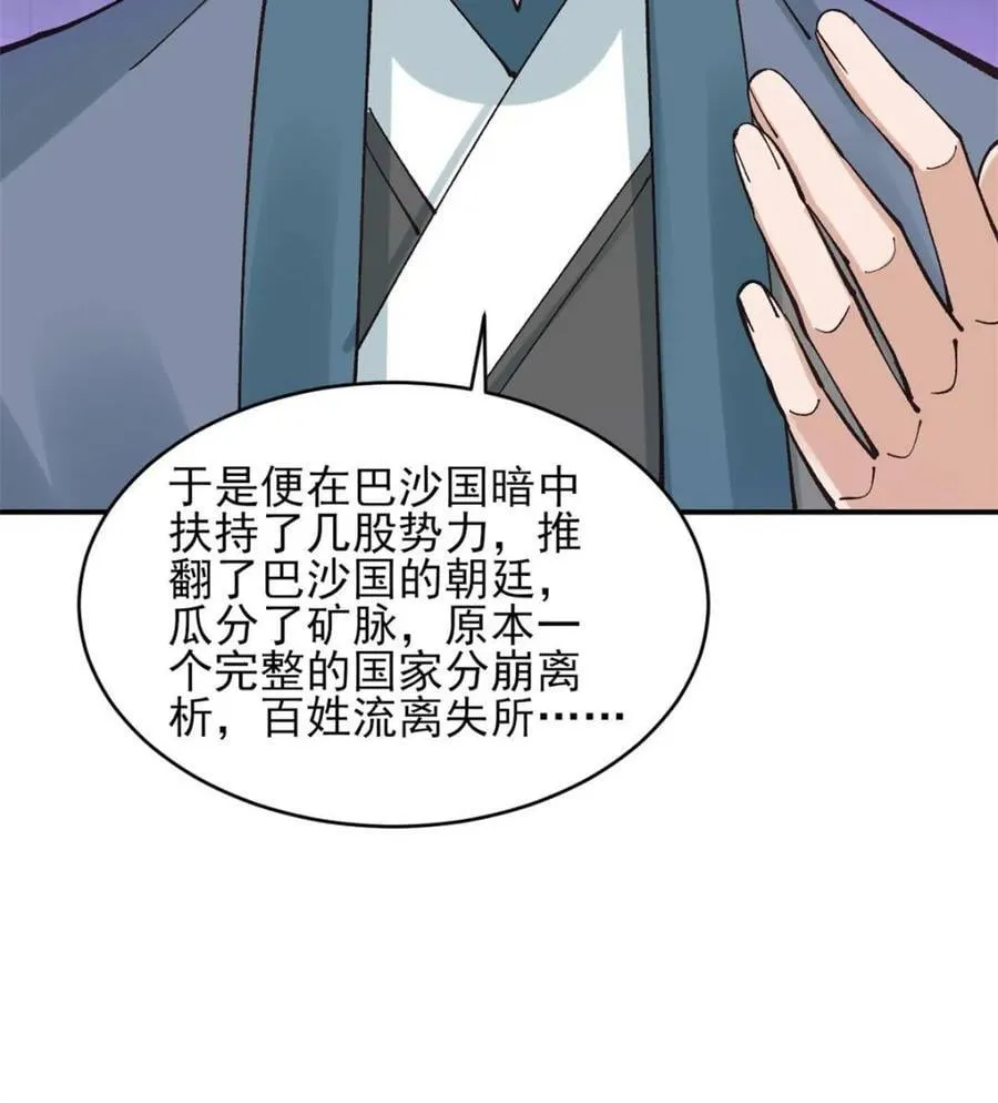 第178话 17715