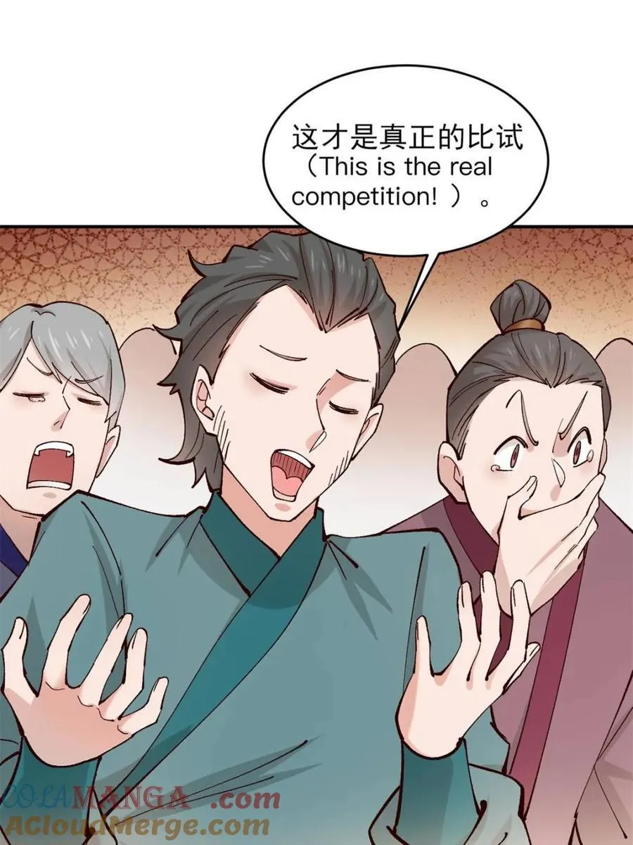 第180话 179 头铁的四王子24