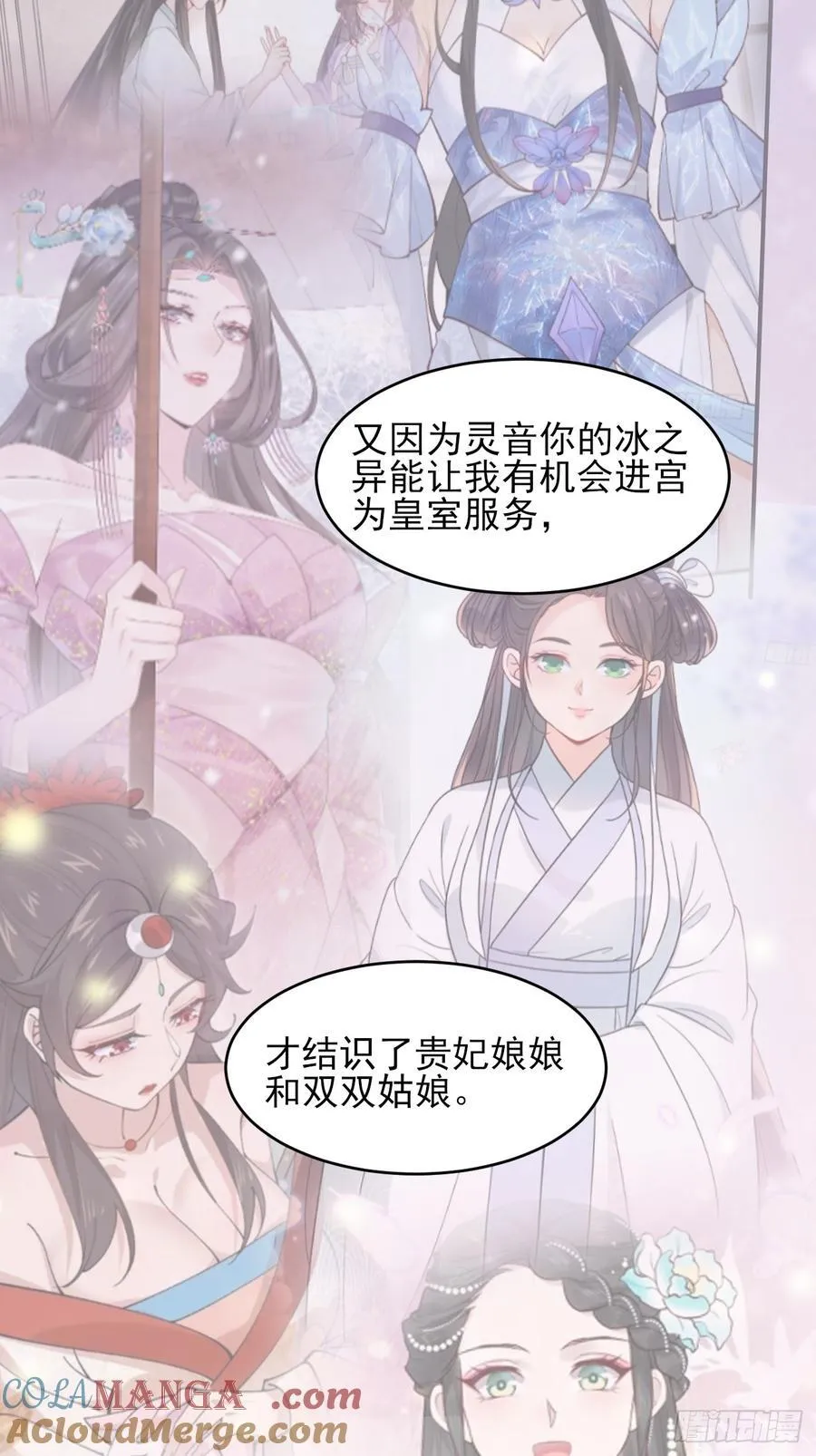 173 前十之争6