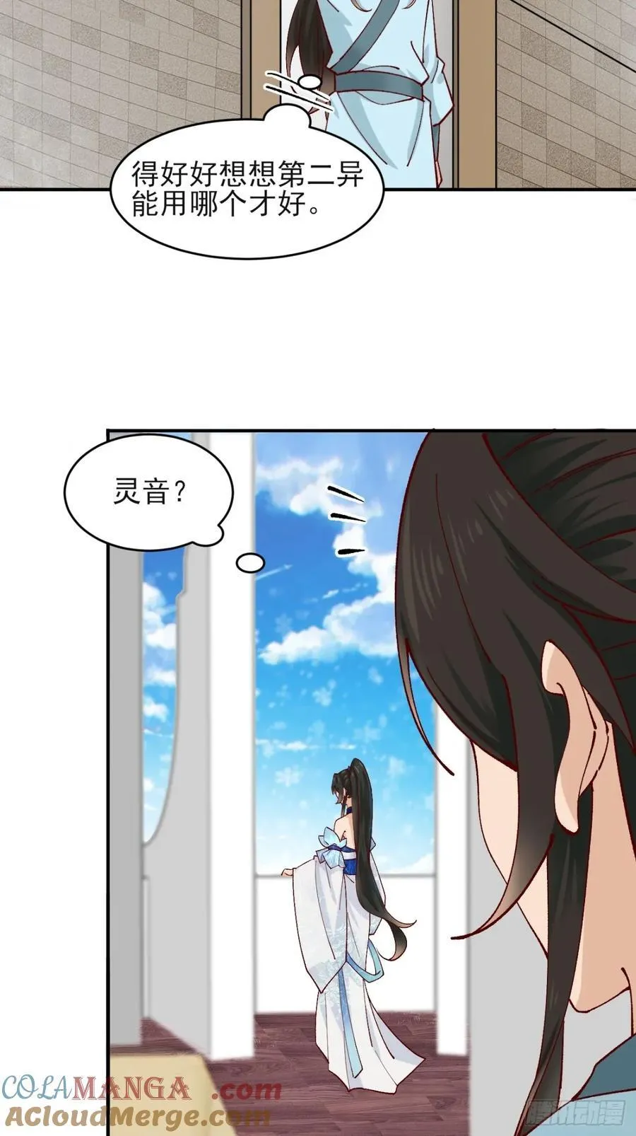 171 君子报仇20
