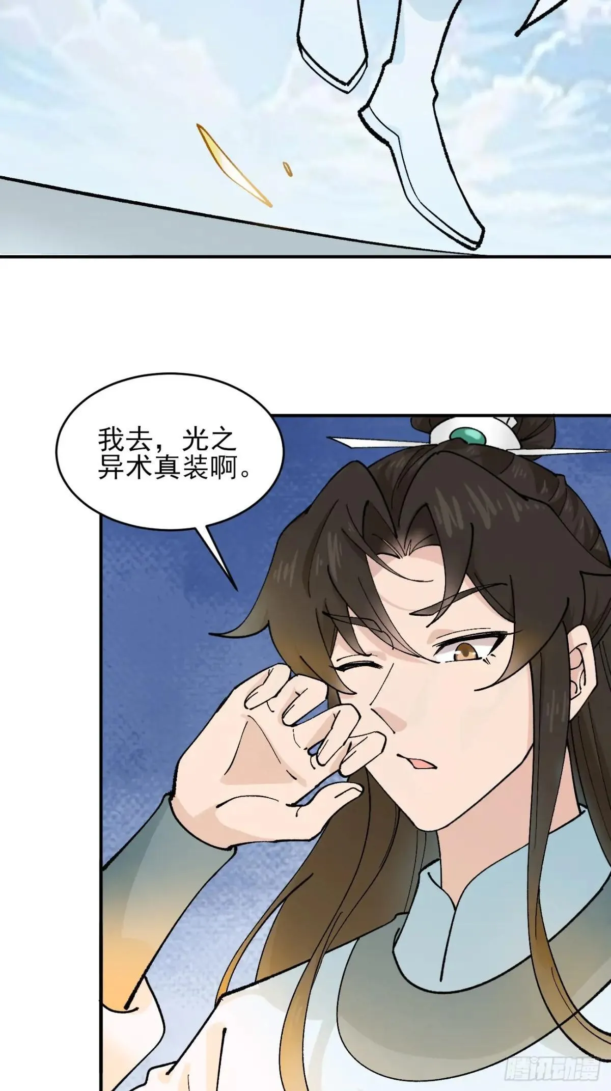 168 双生异能？23