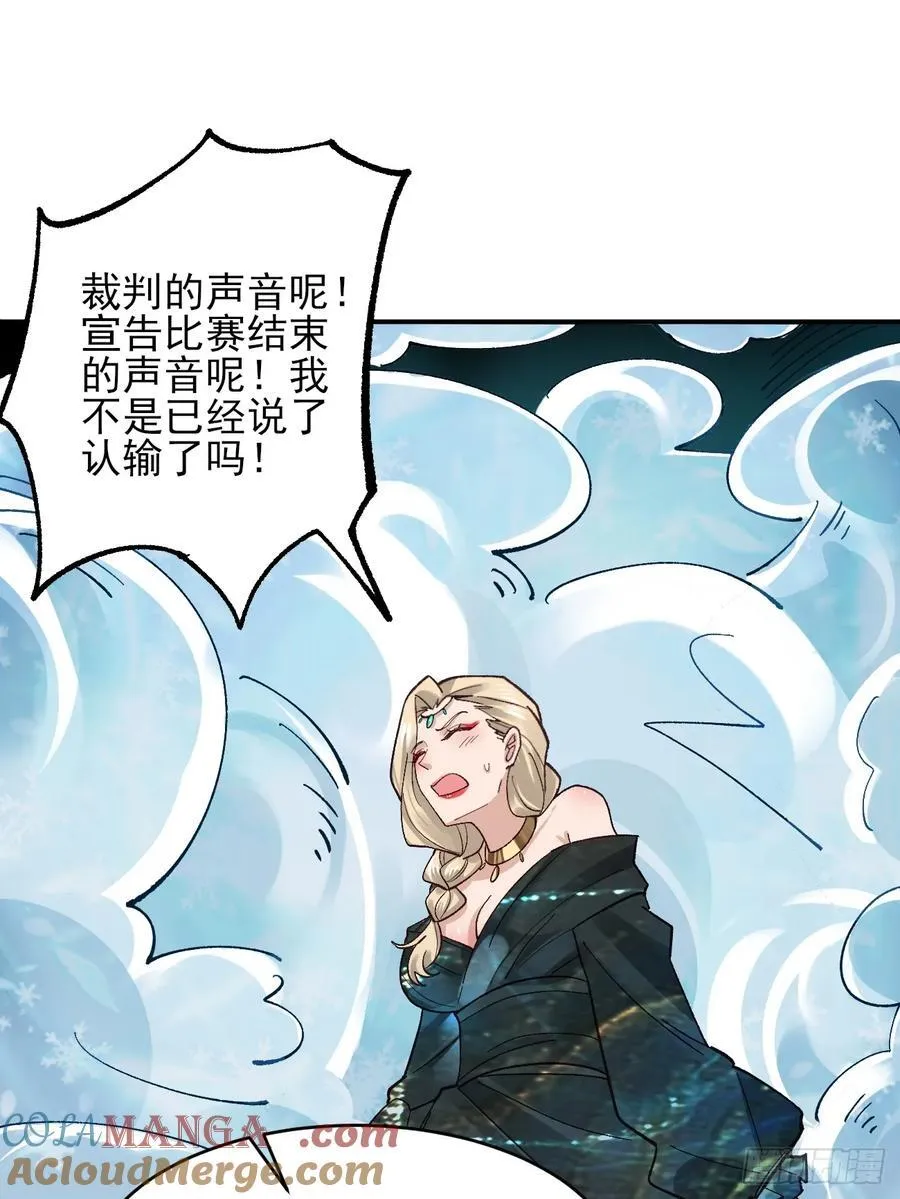 172 灵音的约定10