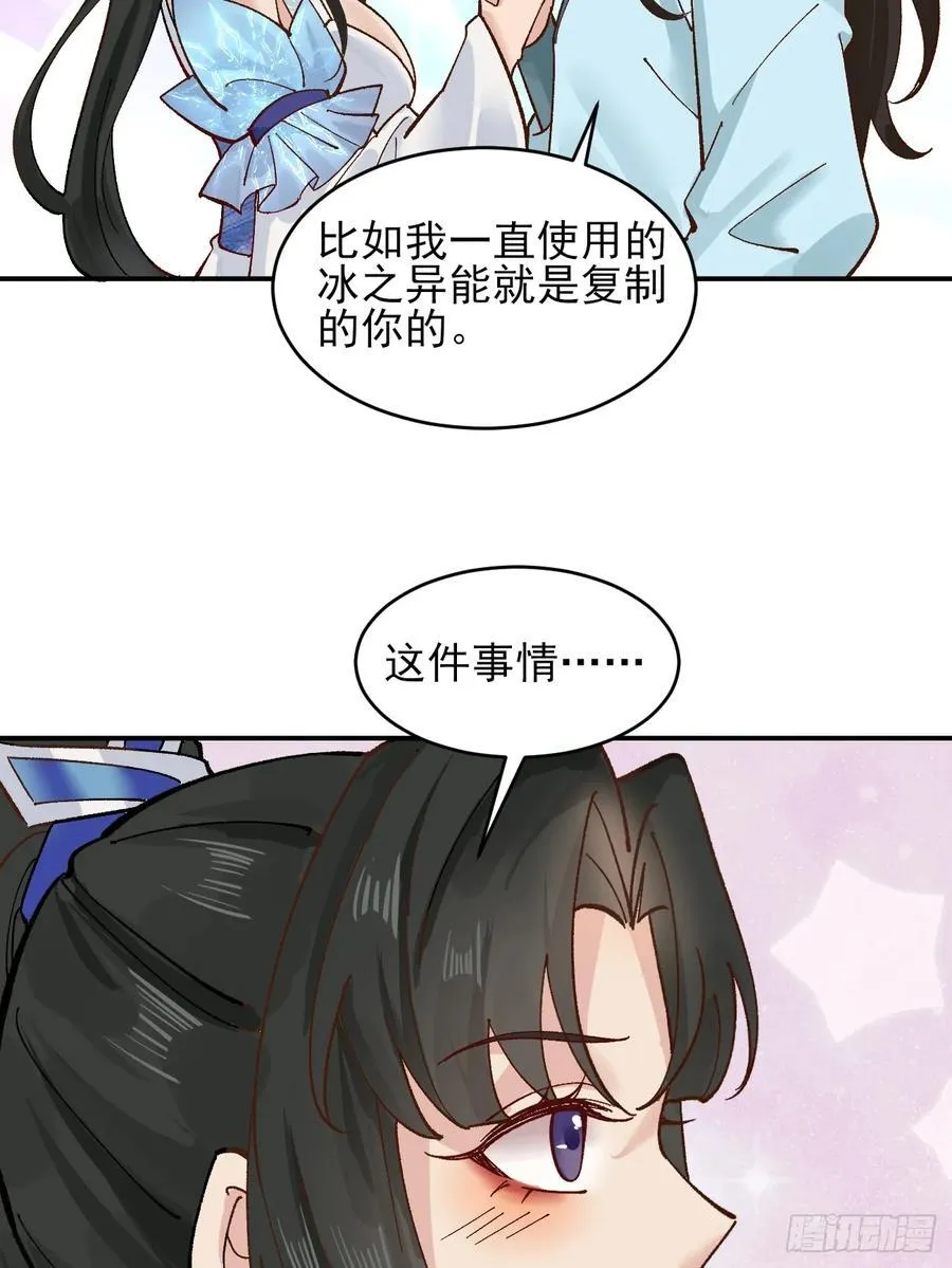 172 灵音的约定35