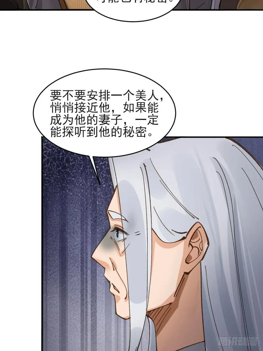 171 君子报仇11