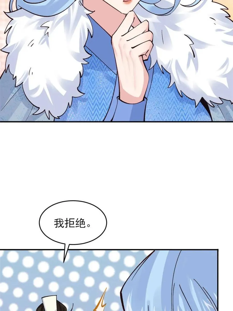 第182话 181 娜塔莎的助攻2