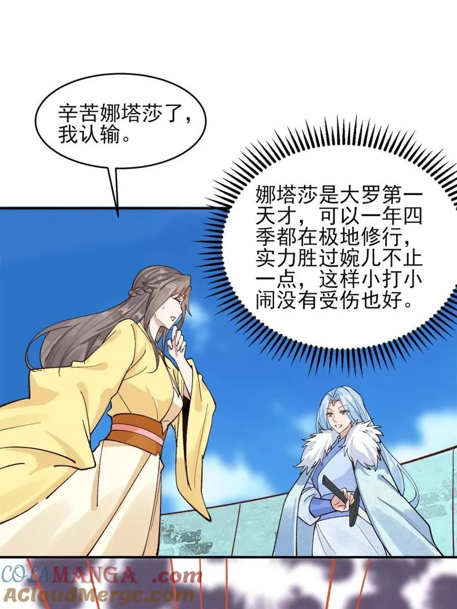 第179话 17828