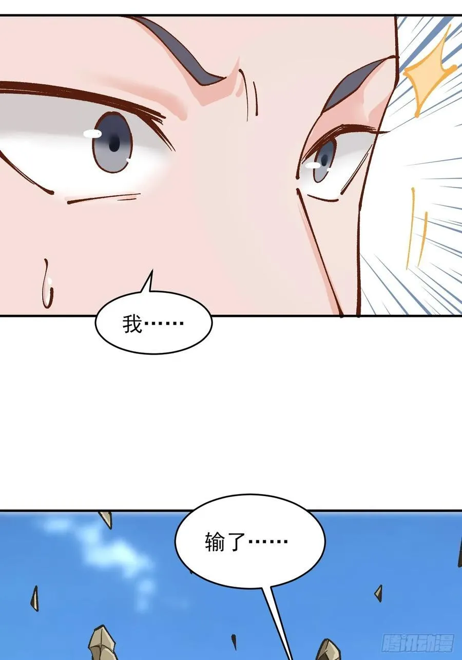 169 输完男人输女人40