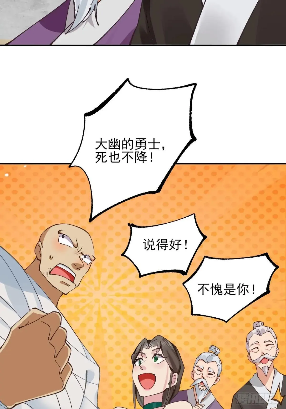 167 冤家路窄13