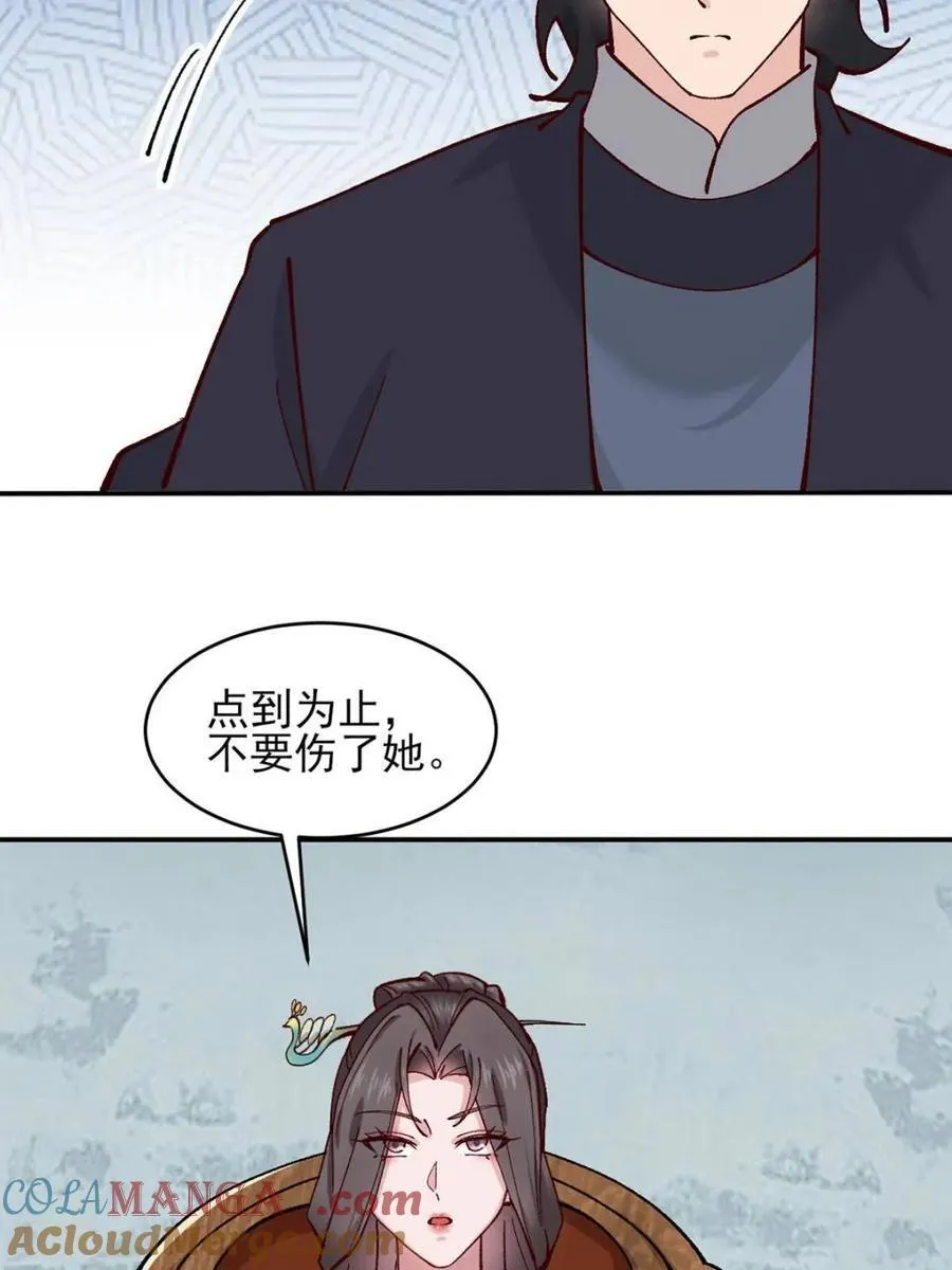 第176话 17527