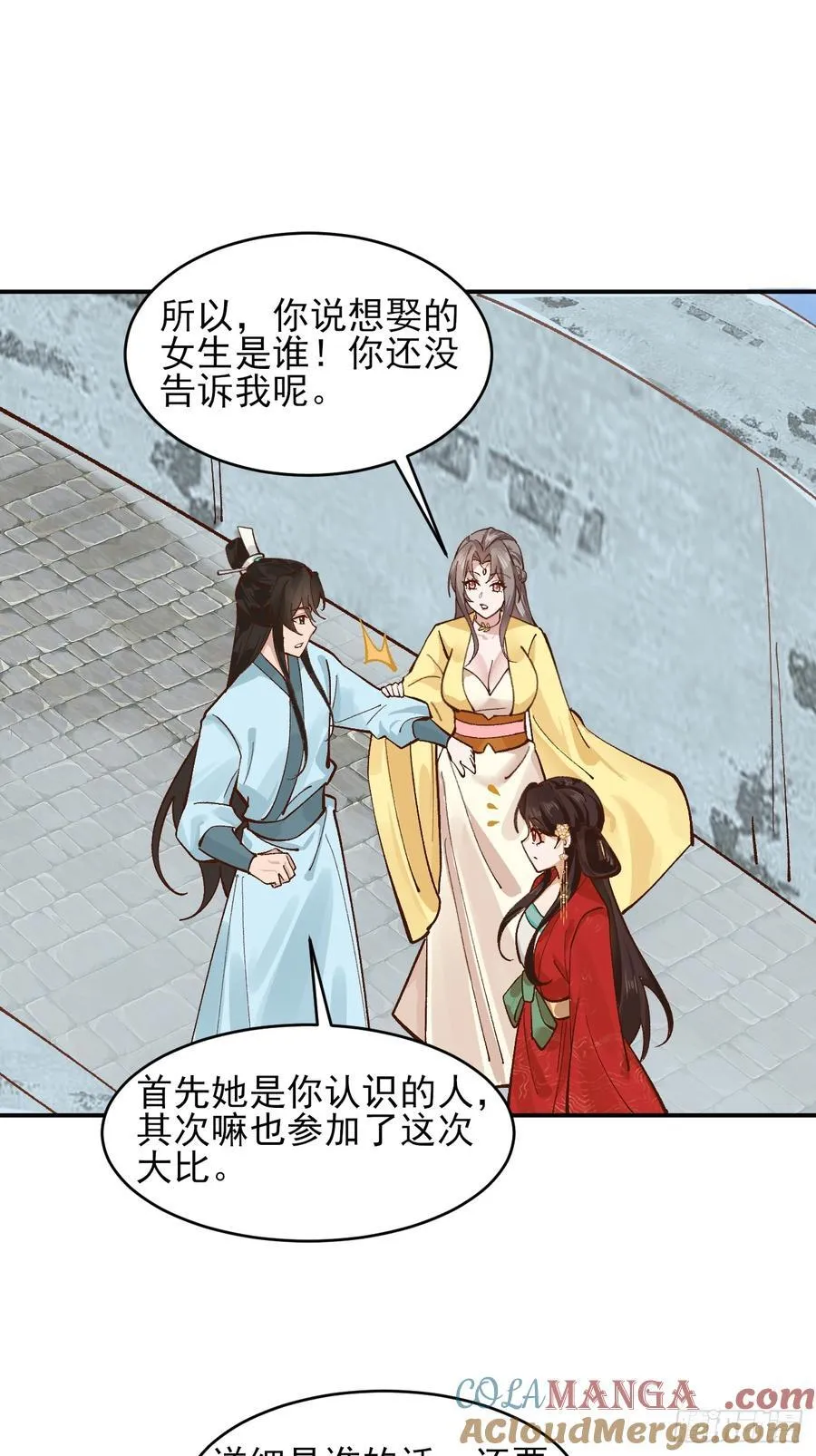 173 前十之争24