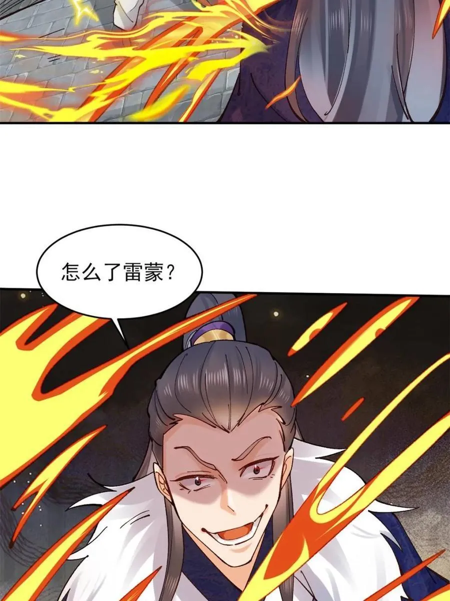 174 赌约43
