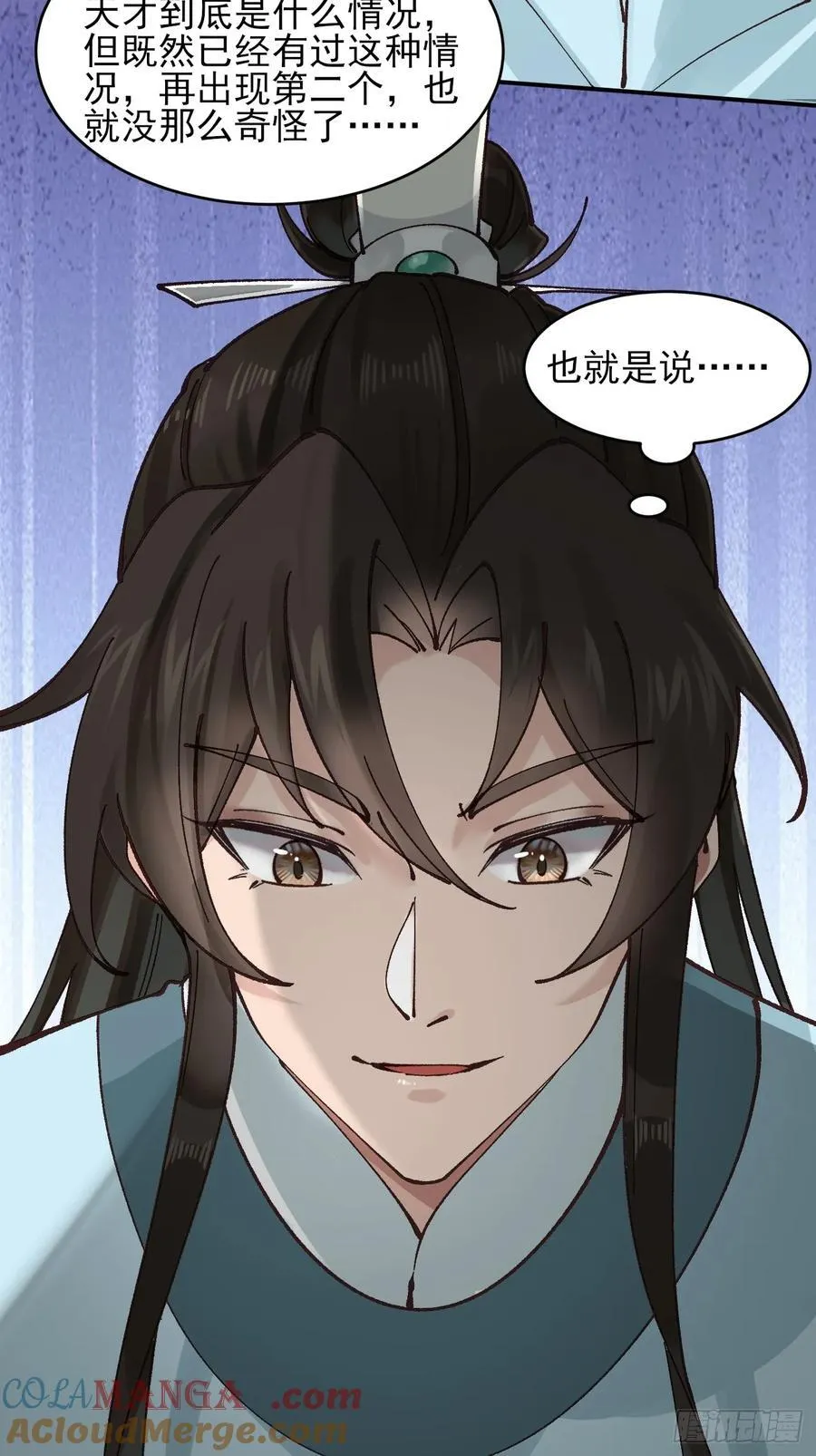 169 输完男人输女人8
