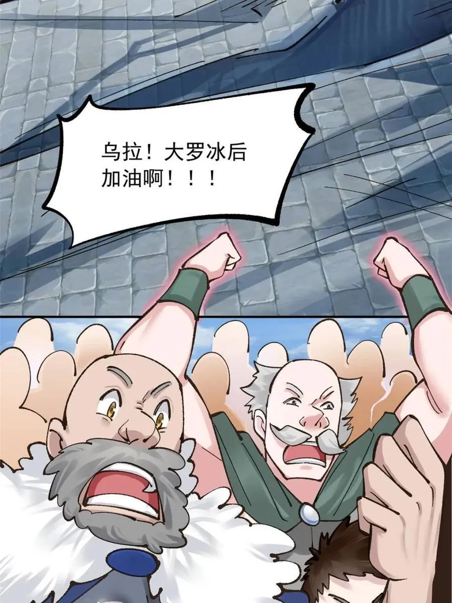 第182话 181 娜塔莎的助攻11