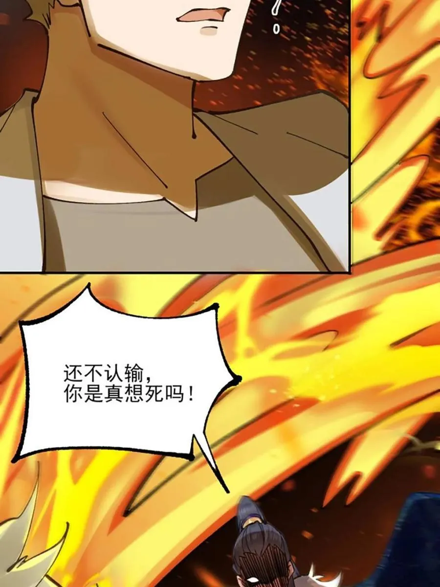 第176话 1752