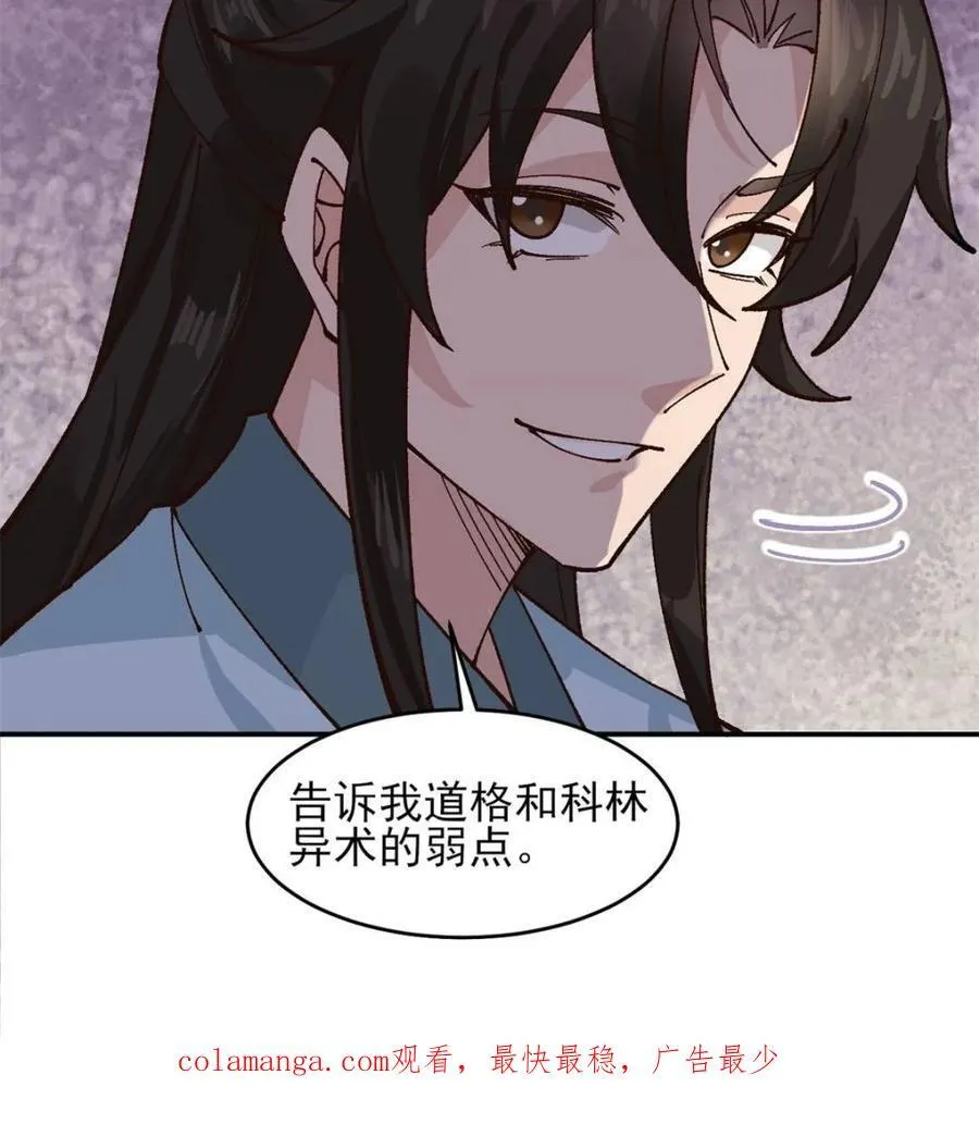 第179话 17843