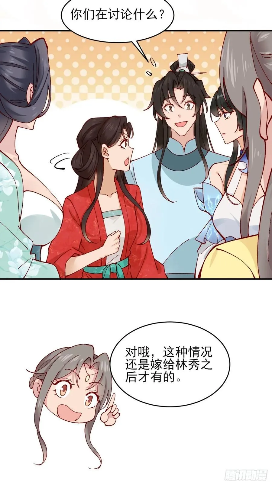 170 修炼秘法15