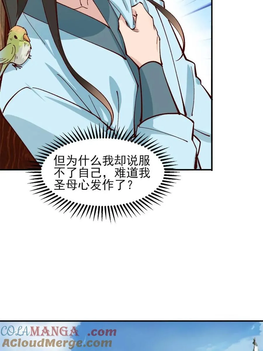 第178话 177 逆行者乌萨22