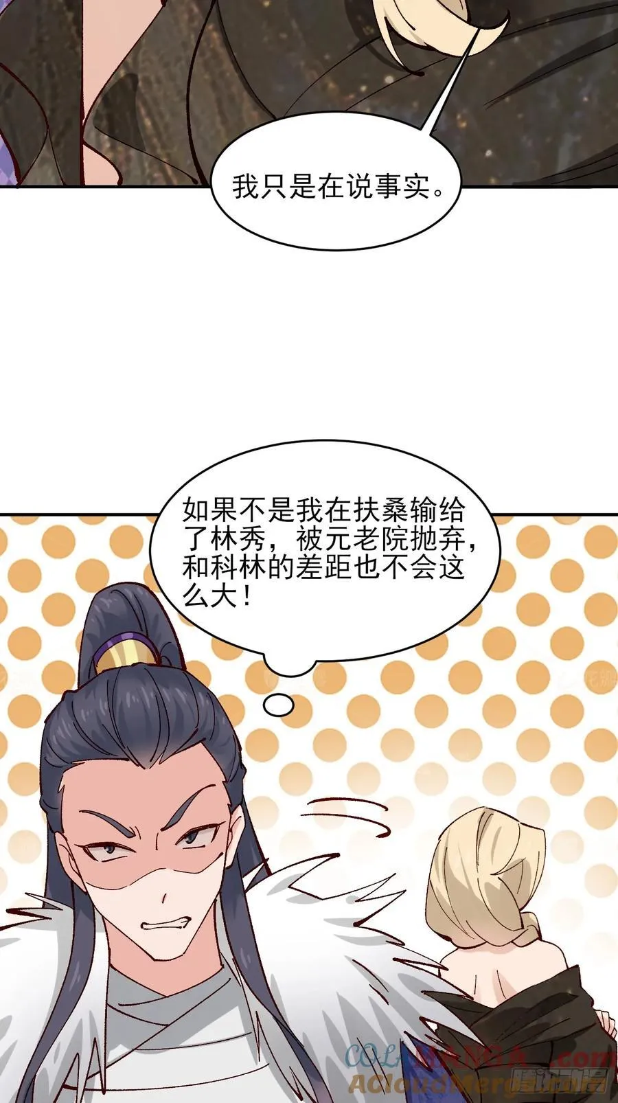 169 输完男人输女人20