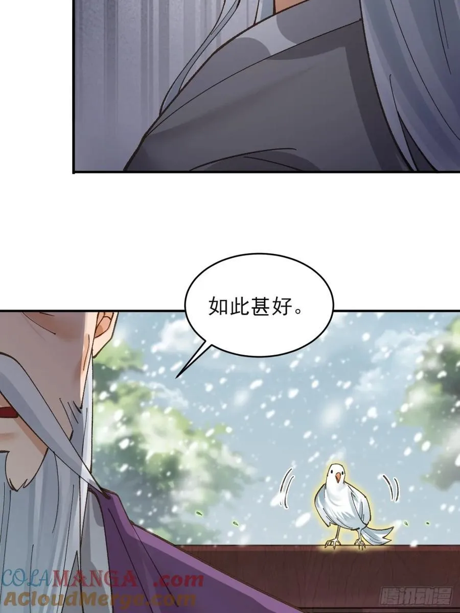171 君子报仇12
