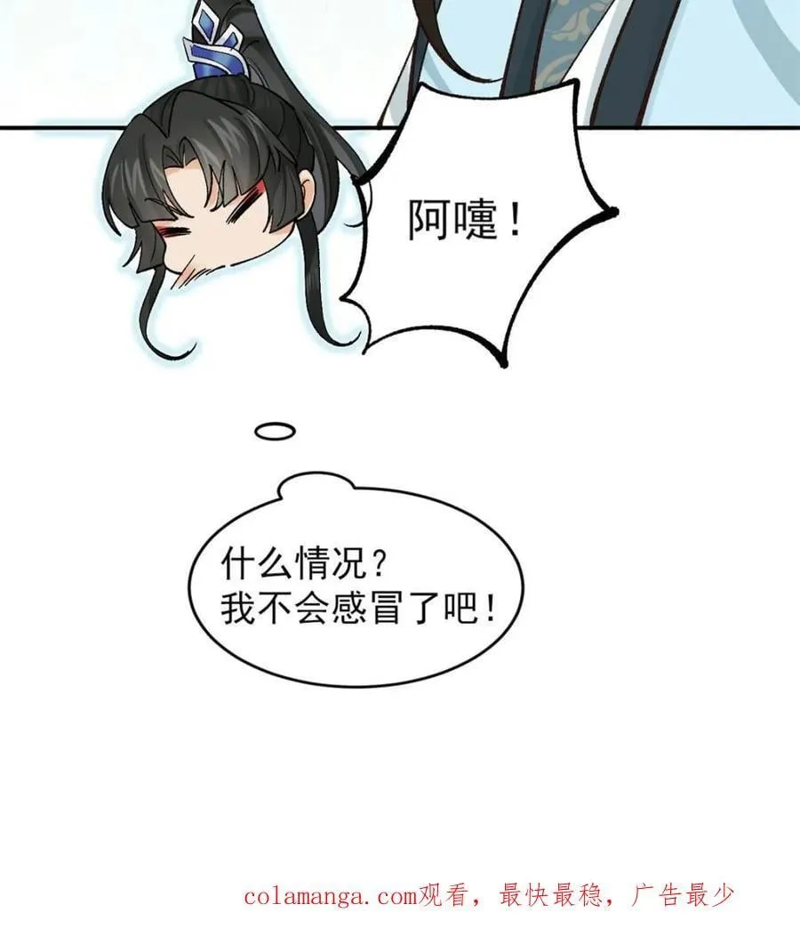 第182话 181 娜塔莎的助攻46