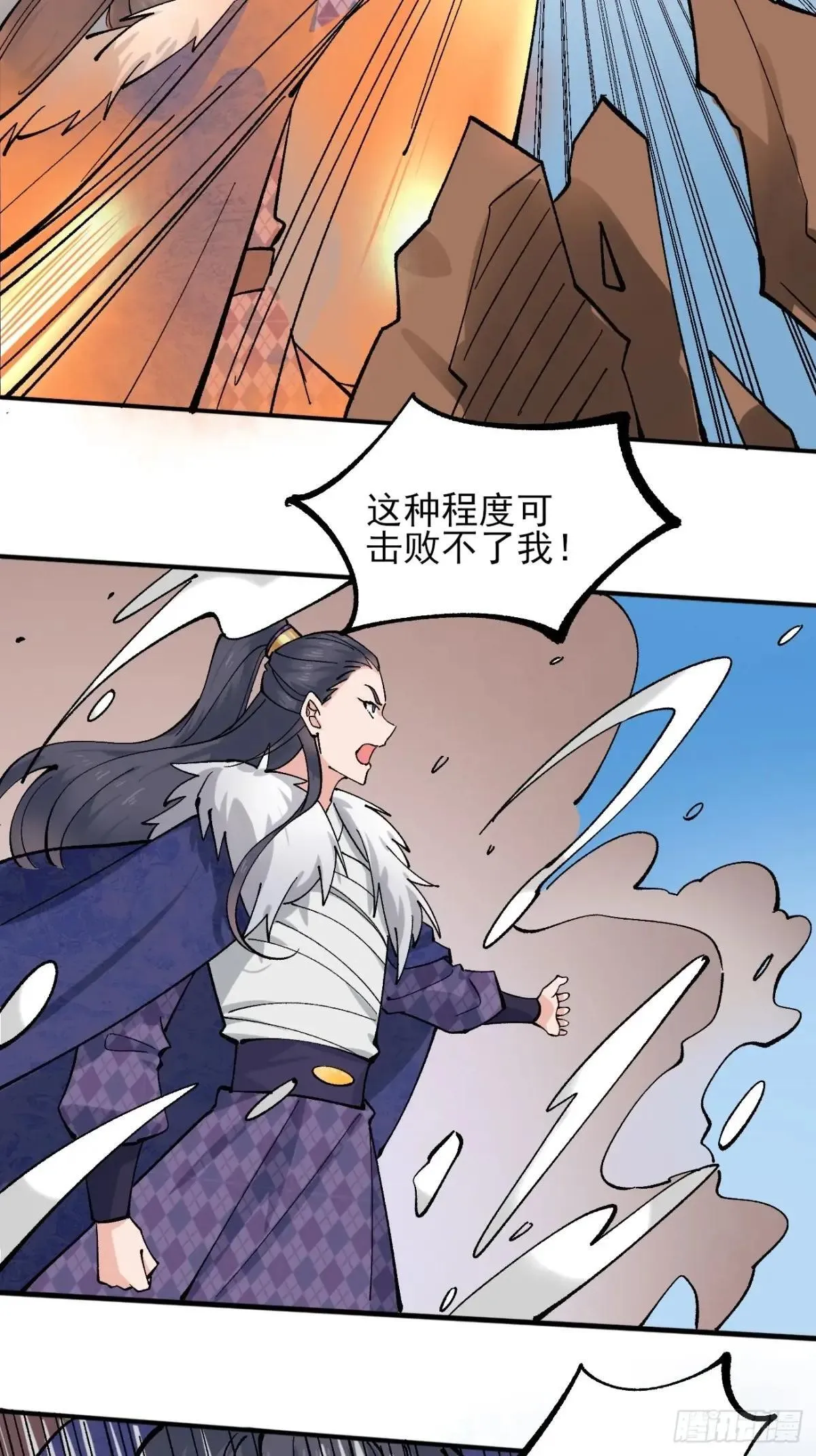 169 大幽的秘密30