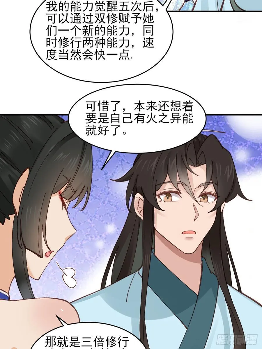 173 前十之争15