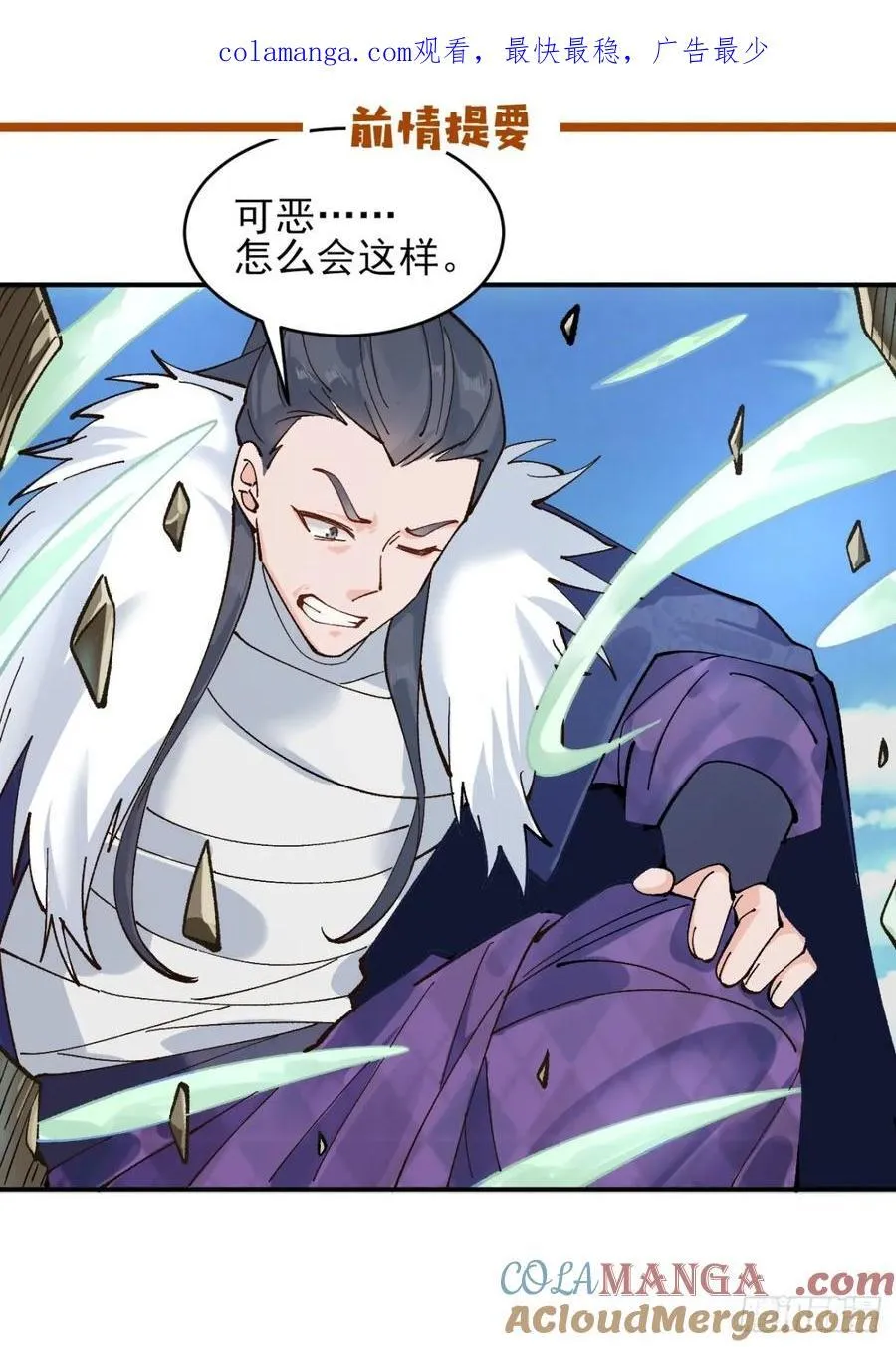 169 输完男人输女人39