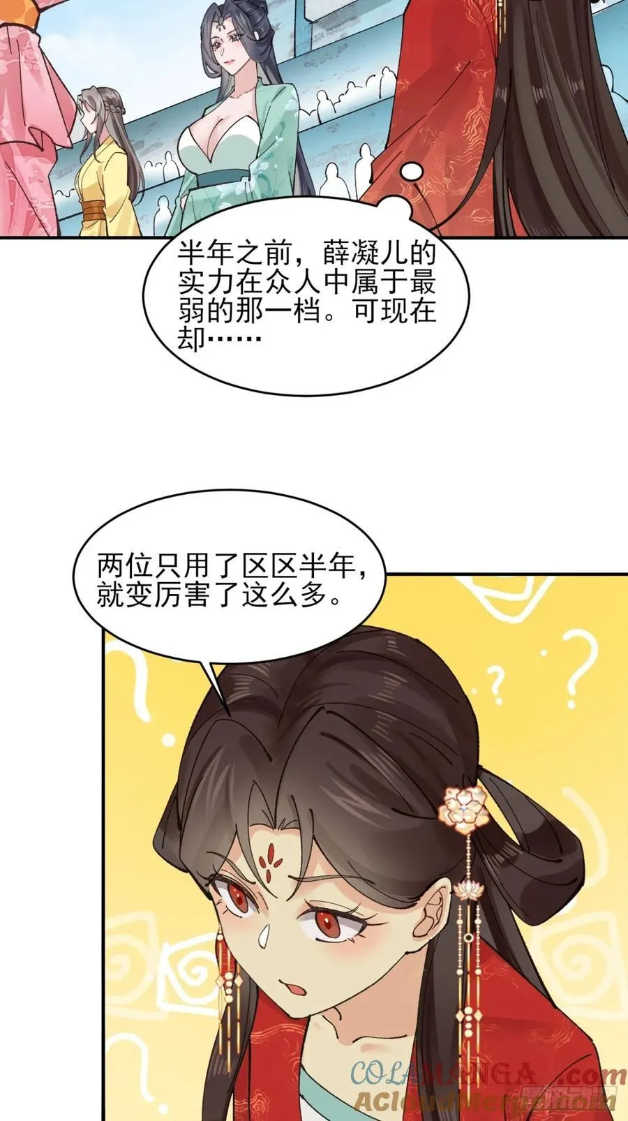 170 修炼秘法12