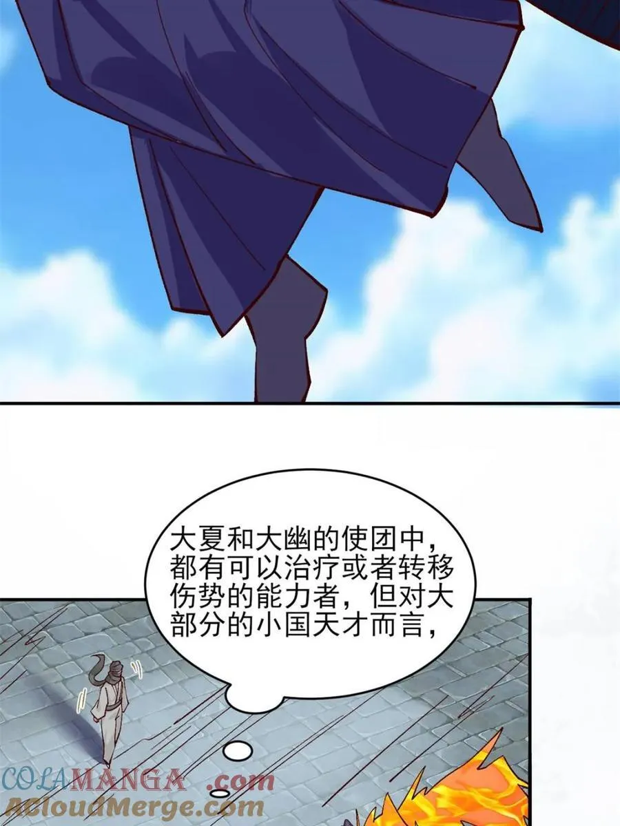 第177话 17632