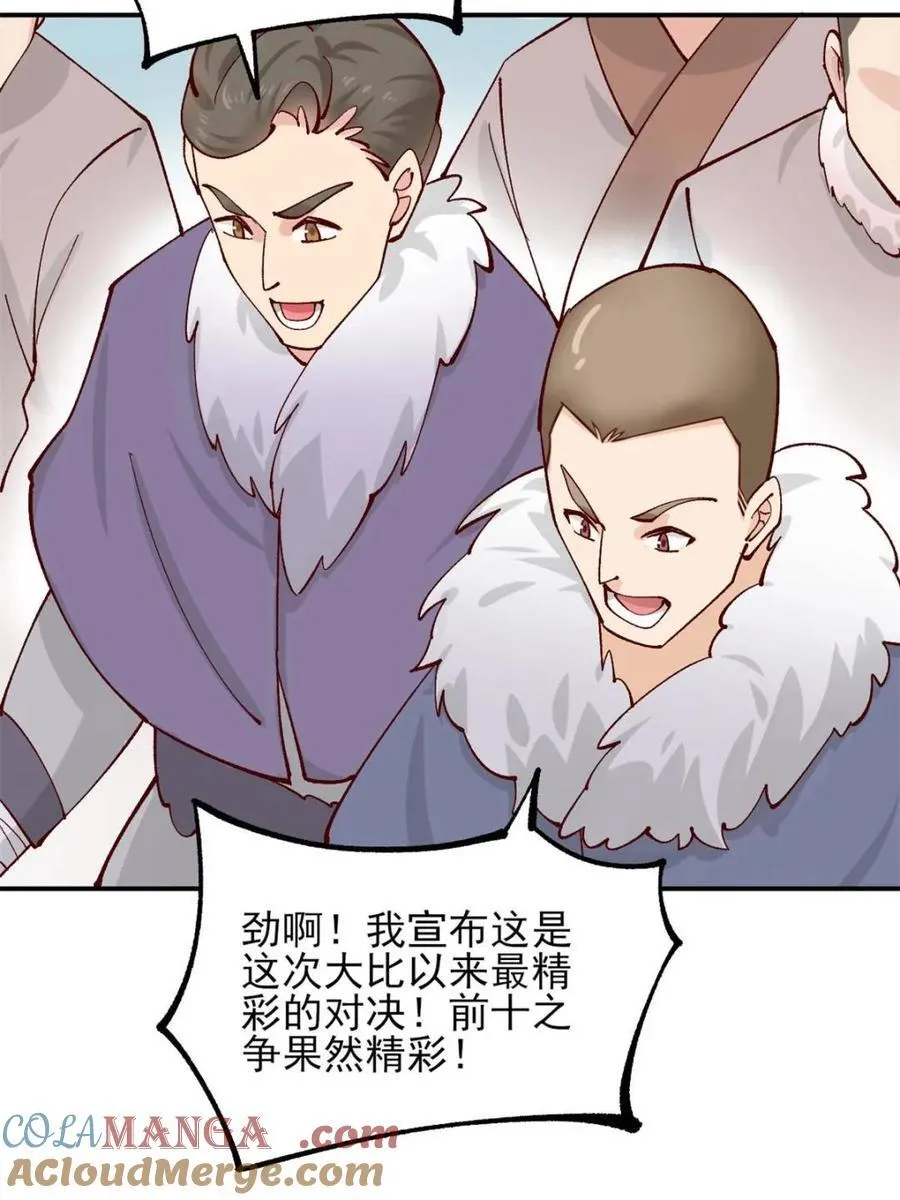 174 赌约21