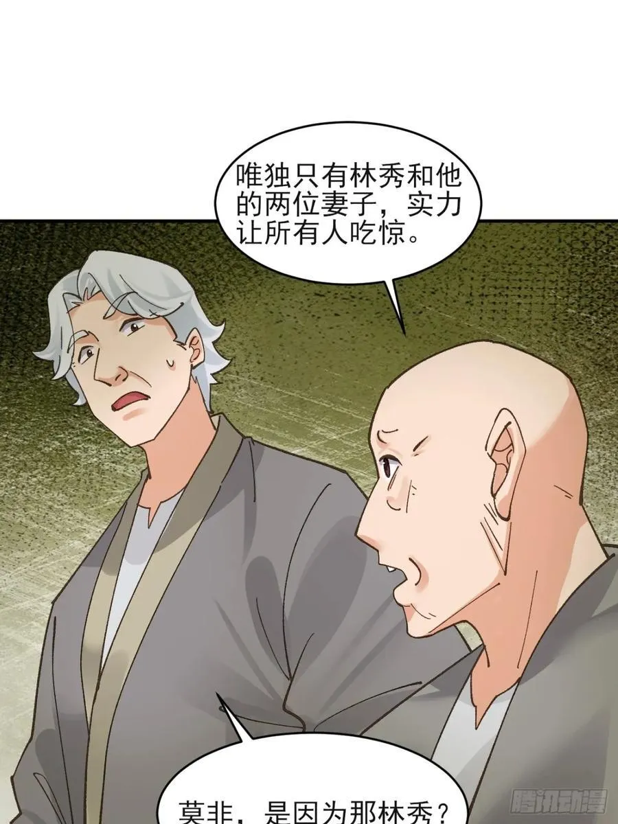 171 君子报仇9