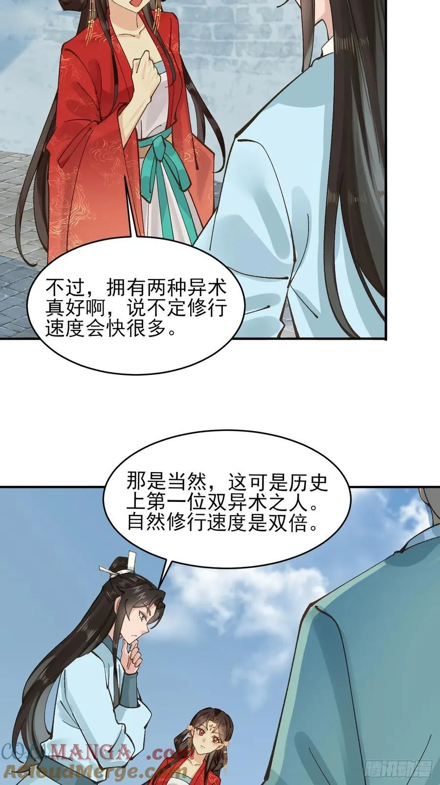169 输完男人输女人14