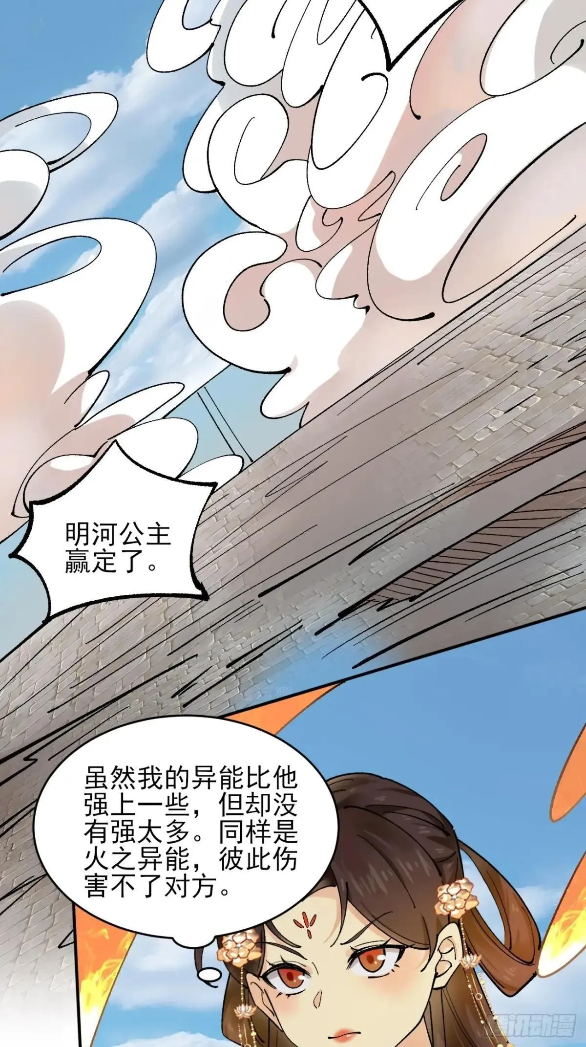 168 双生异能？29