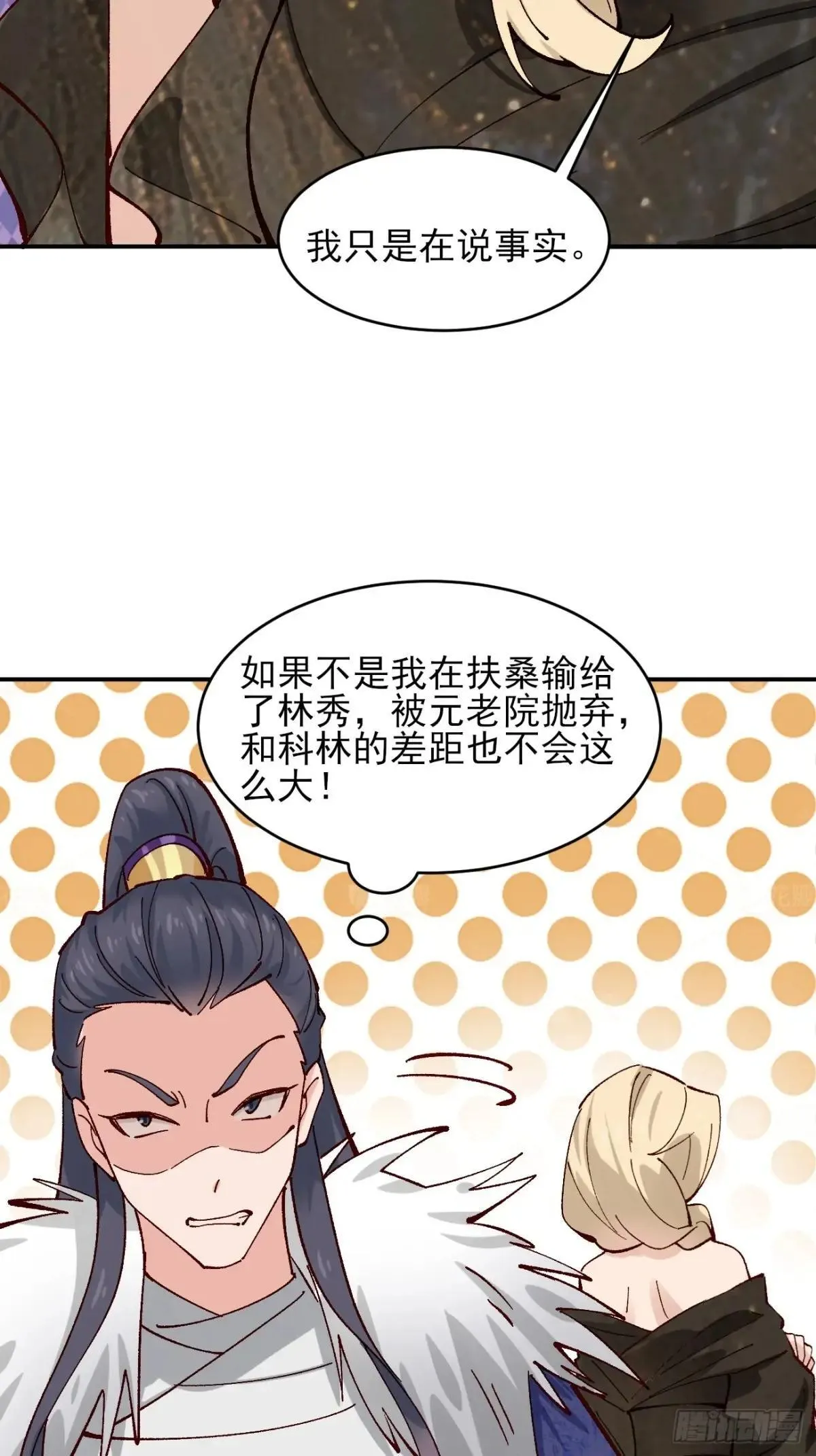 169 大幽的秘密20