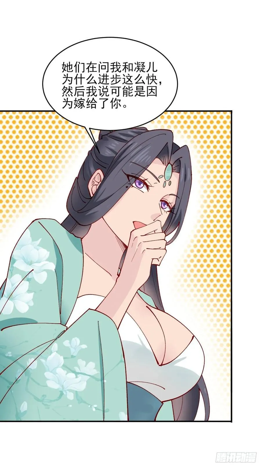 170 修炼秘法17