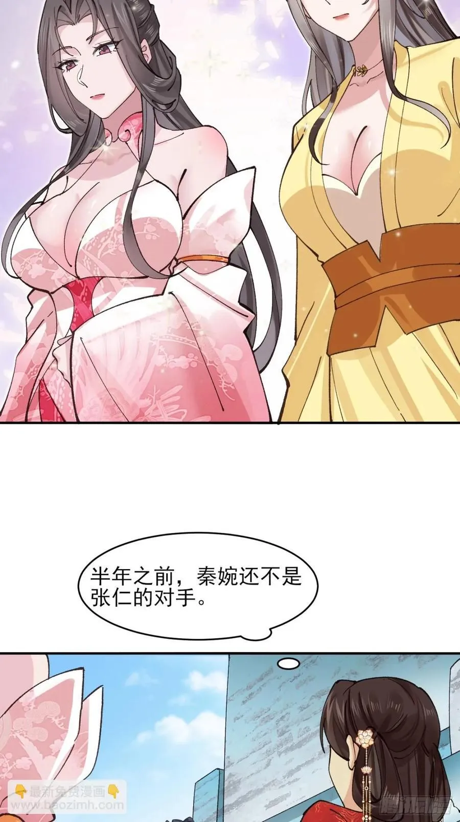 170 修炼秘法11