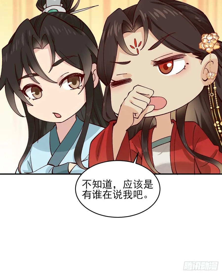 173 前十之争23
