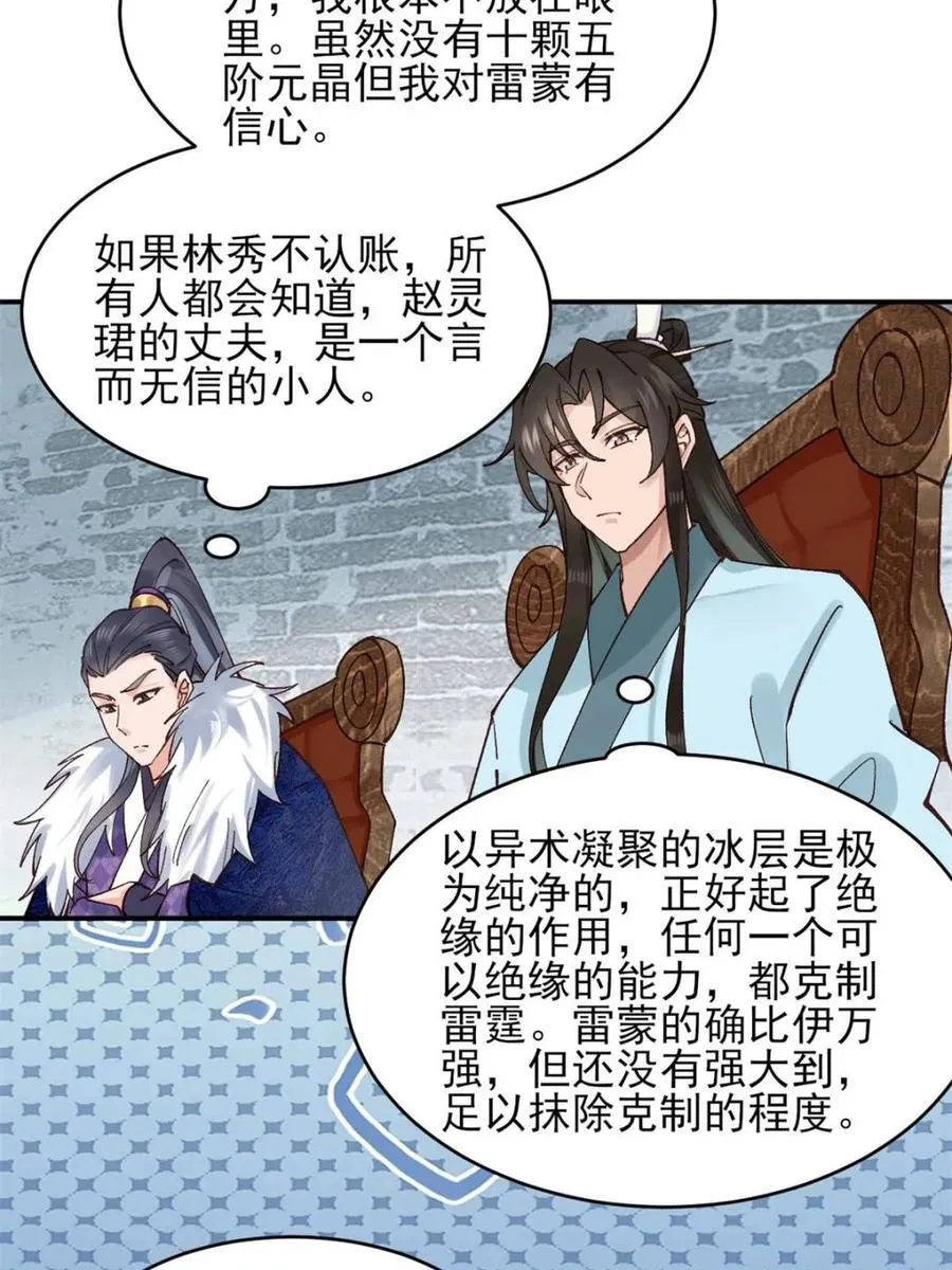 174 赌约5