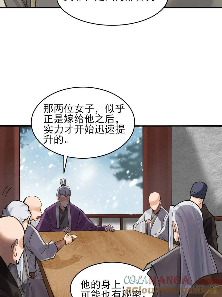 171 君子报仇10