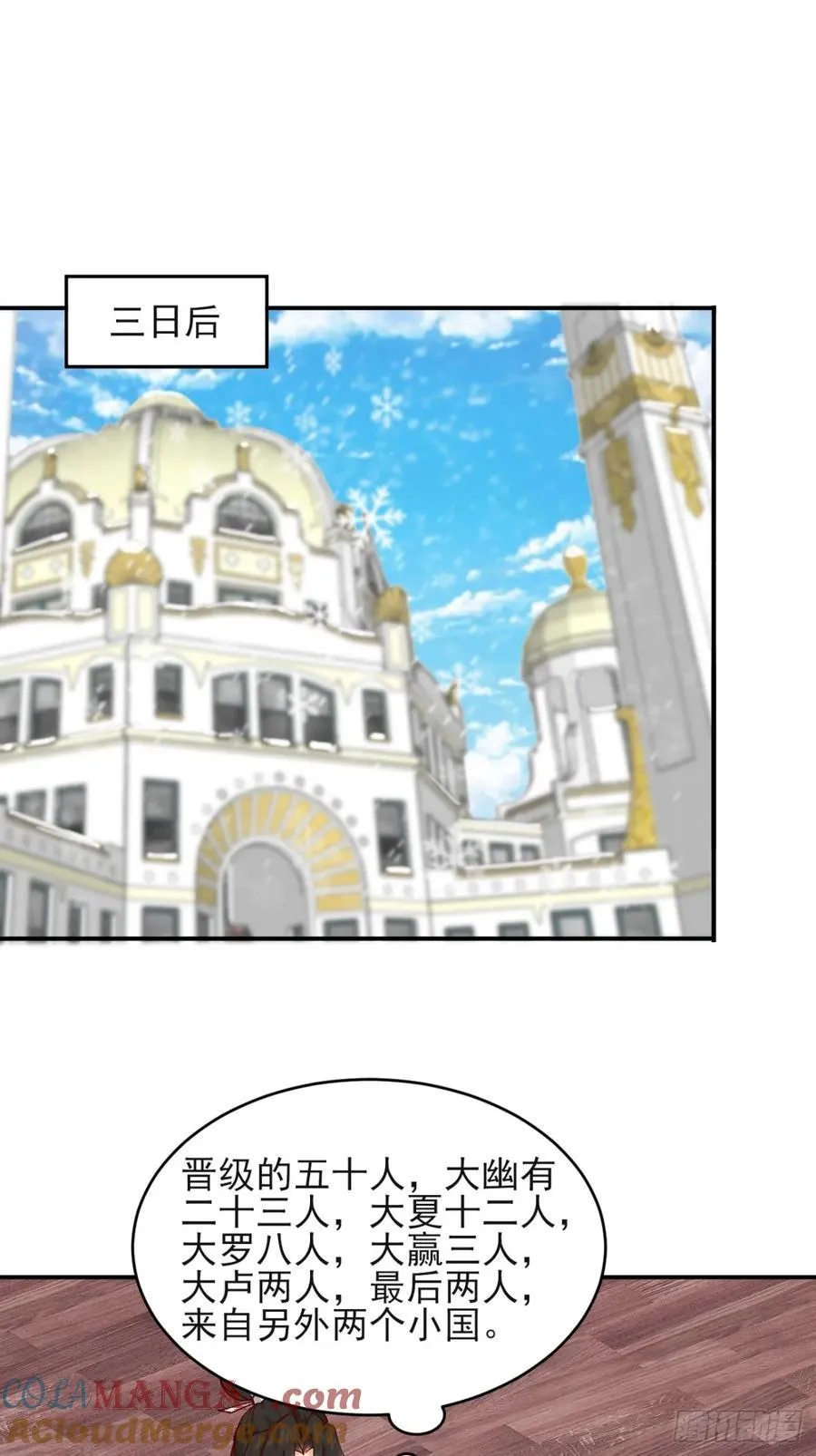 171 君子报仇18