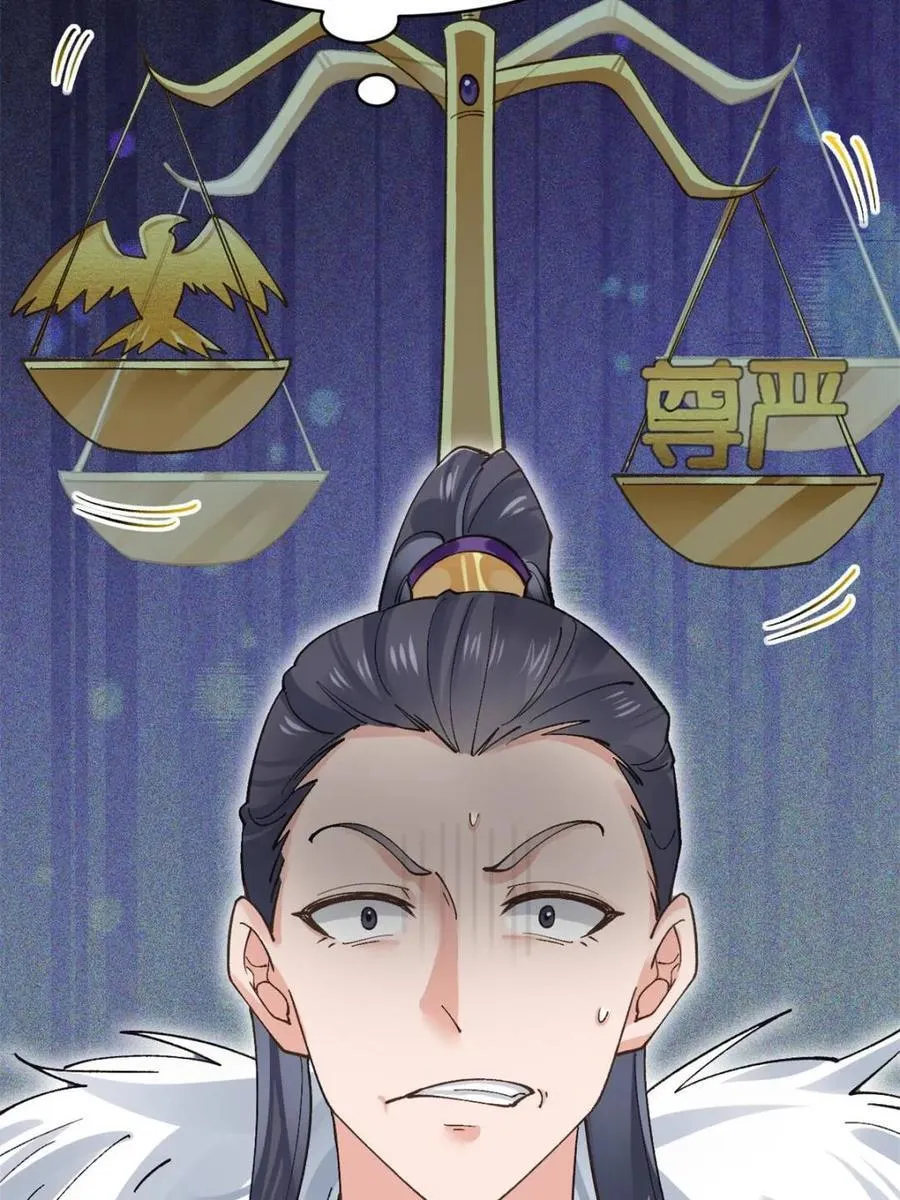 第180话 179 头铁的四王子5