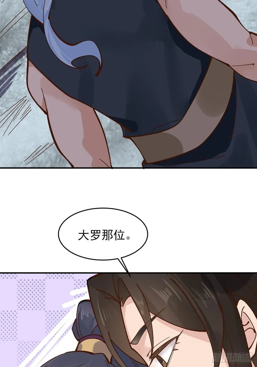 173 前十之争35