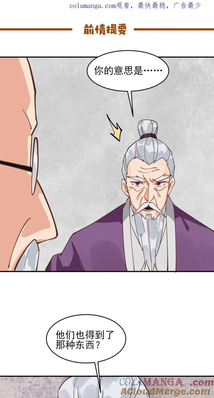 171 君子报仇0