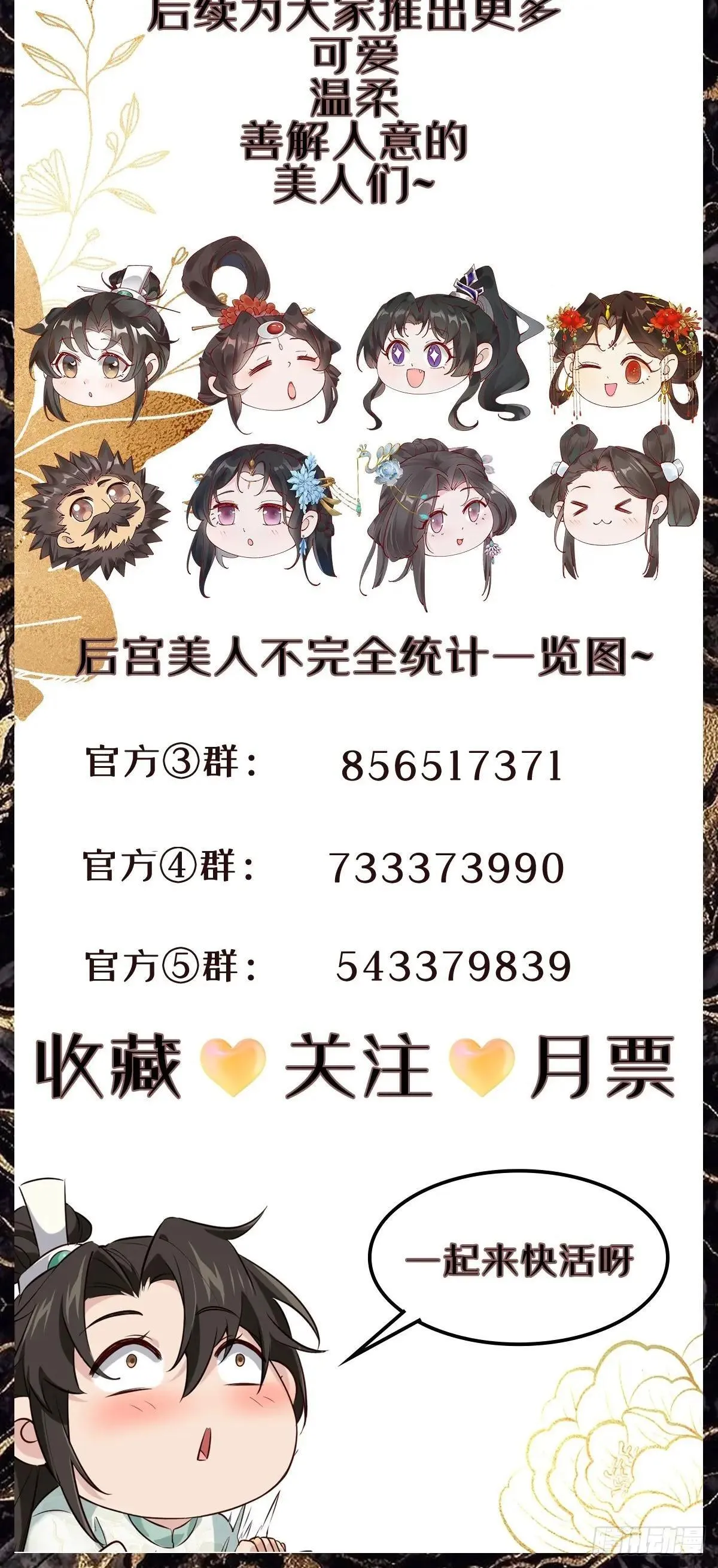 168 双生异能？41