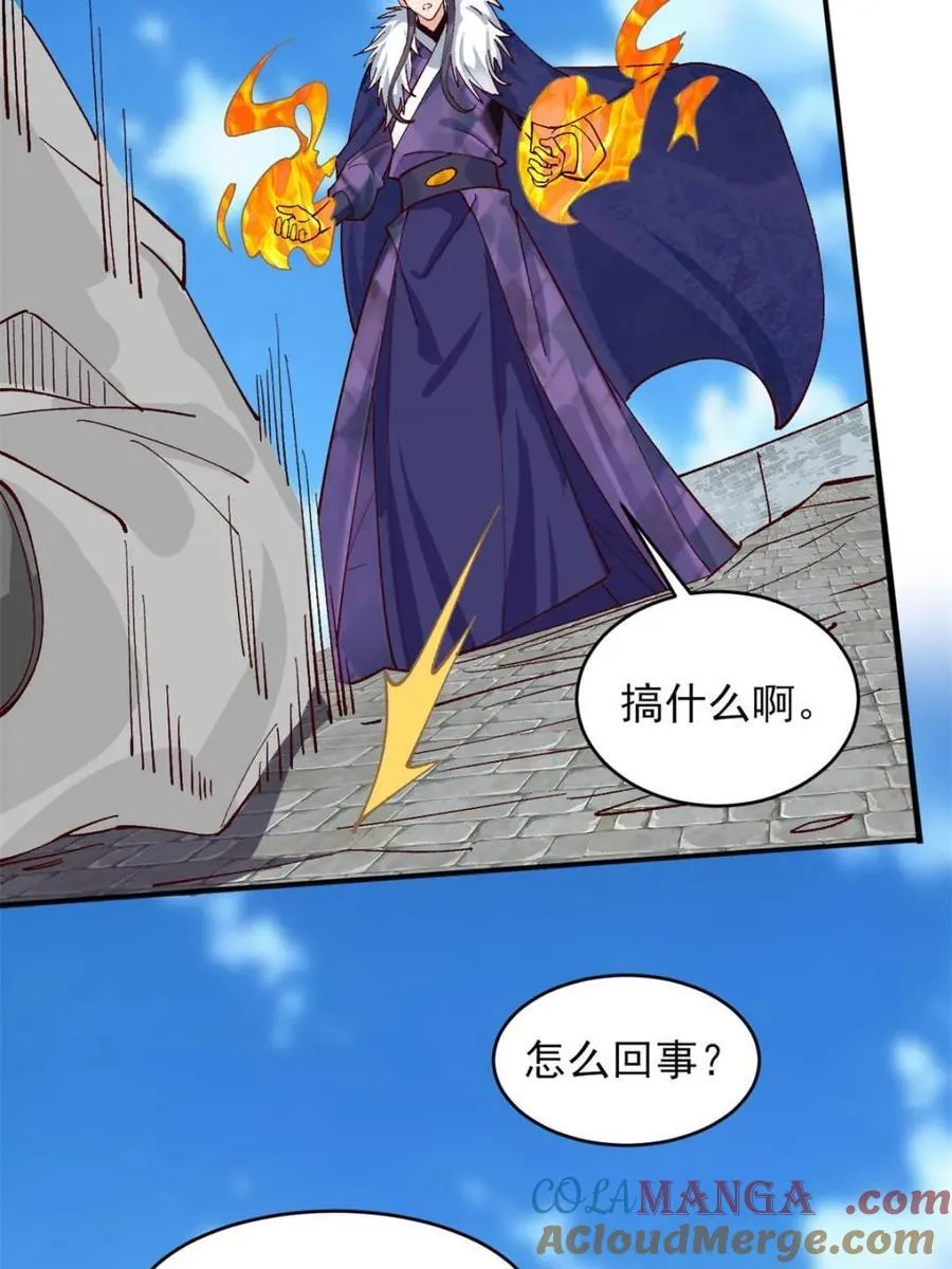 第177话 17636