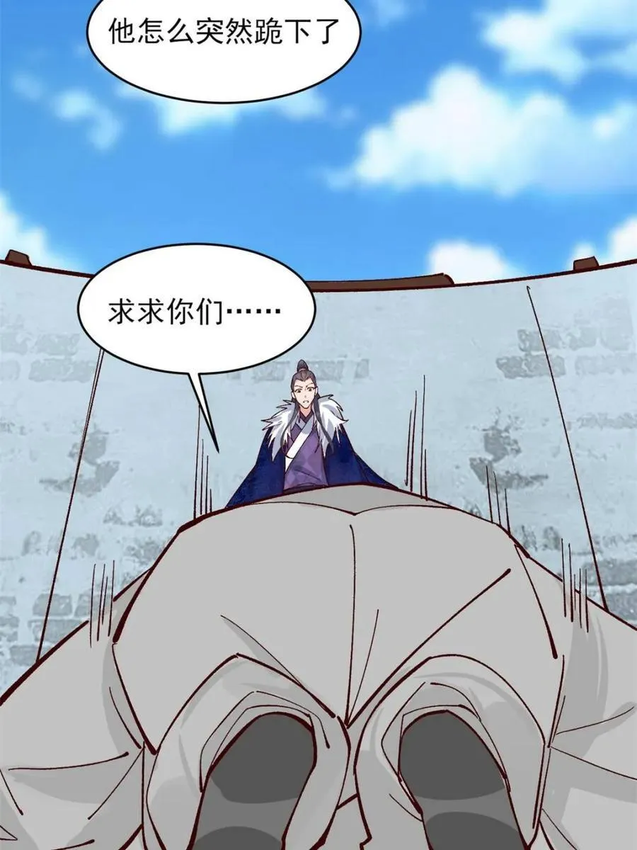 第177话 176 力量的差距37