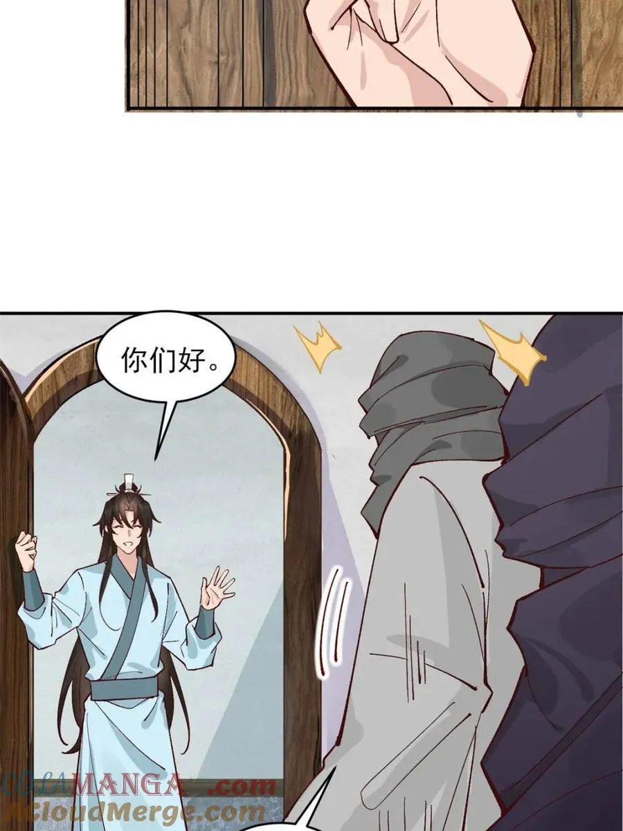 第178话 17736
